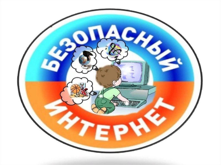 Информационно-методические материалы для родителей (законных представителей).