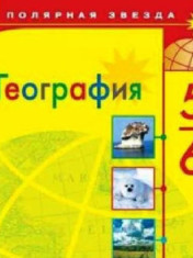 География